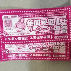 ナムコメインプレイス店、クレーンゲーム 1回追加券