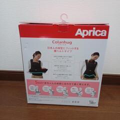 Aprica(アップリカ) 抱っこ紐の画像