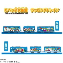 新品　プラレール　たべっこ水族館　ラッピングトレインの画像