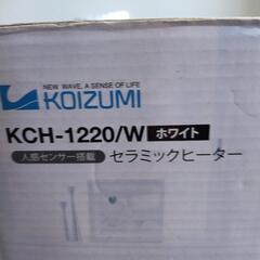 KOIZUMI　セラミックヒーターの画像
