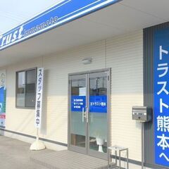 施設・交通誘導・イベント警備スタッフ募集!     東区、中央区、大津町、菊陽町近郊　未経験者歓迎！の画像