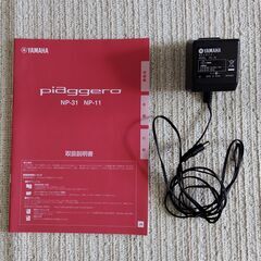 【電子ピアノ・中古品】YAMAHA piaggero NP-11（2015年製）の画像