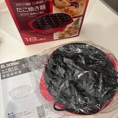 【決定】たこ焼き器　説明書つき