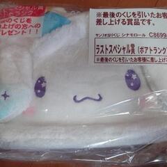 サンリオ当りくじシナモロールの画像
