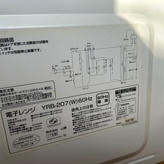 電子レンジ（オーブンなし）の画像