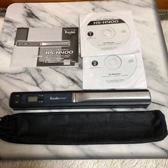 ハンディスキャナー