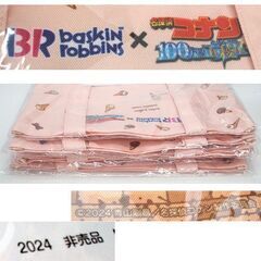 ビニール未開封・未使用品 名探偵コナン×サーティーワン 2024コラボ A4 トートバッグ 5枚セット　100万ドルの五稜星 ☆ PayPay(ペイペイ)決済可能 ☆ 札幌市 豊平区 平岸 平岸店の画像