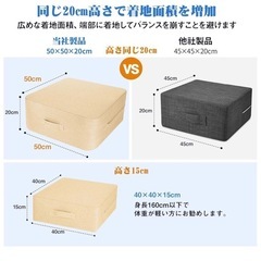 クッション　トランポリンの画像