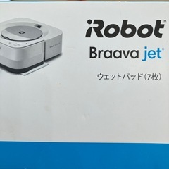 【正規品】ウェットパッド (7枚) ブラーバジェット m6 用 アイロボットの画像