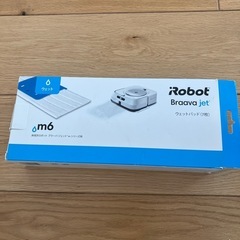 【正規品】ウェットパッド (7枚) ブラーバジェット m6 用 アイロボットの画像