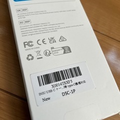USB-C　の画像