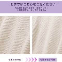 新品未使用未開封品です❣️❣️❣️ 毛玉取り けだまとり 電動 強力6枚刃 高速回転 USB充電式 設計 毛玉取り機 安全ロック機能 コードレス 軽量 持ちやすい 生地を傷めない 様々な⾐類 洋服 セーター レギンス 靴下 マフラー 絨毯 寝具 毛布 ソファ 自宅用の画像
