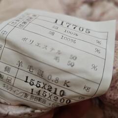 家具 寝具 布団