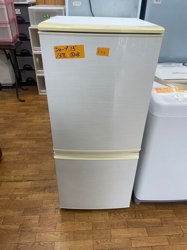 リサイクルショップどりーむ鹿大前店　No632 冷蔵庫　SHARP　2013年製　2ドア　１３７L