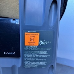 Combi /コンビ クルムーヴスマートISOFIX チャイルドシートJG-650 の画像