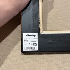 アンティーク風　フレーム　アミングの画像