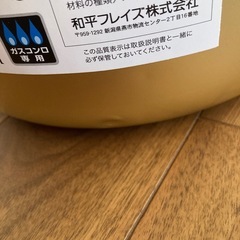 アルミ鍋26センチ⭐️新品未使用品の画像