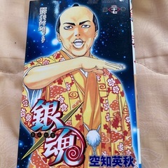 銀魂