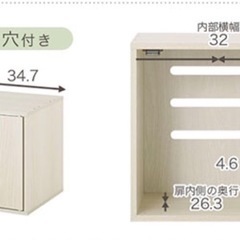 扉付きカラーボックスの画像