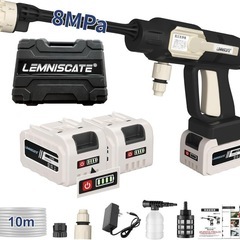 【新品未使用】高圧洗浄機 コードレス 充電式2025强化版20000mAh２個バッテリー残量表示PSE認証済み 850W最大噴射圧力8MPa 噴射水量8L/min 噴射距離10M ハンディ高圧洗浄機 軽量節水充電式高圧洗浄機 6in1多機能ノズル 10mホース 収納ケース 日本語取扱説明書