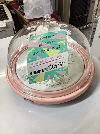 万代店 電気ウォーマー　ドーム付き新品未使用
