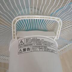扇風機 JN-ARLF30-WH 2020年製　ジャンクの画像