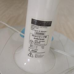 扇風機 JN-ARLF30-WH 2020年製　ジャンクの画像