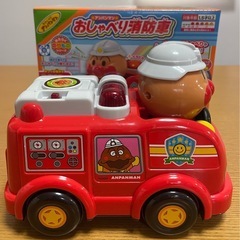 【プレゼントにピッタリ美品良品♪】ホテルエクシブで購入^_^アン...