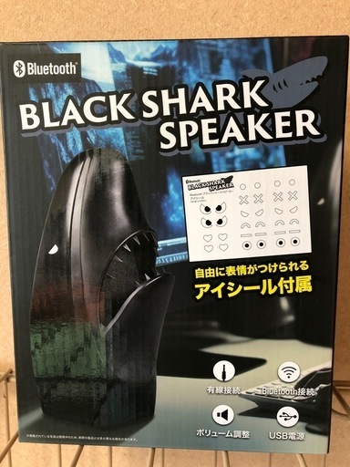 スピーカー BLACK SHARK SPEAKER