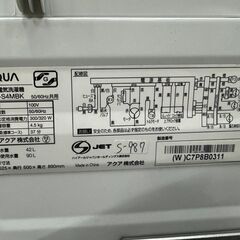 大阪送料無料★3か月保障付き★洗濯機★アクア★4.5kg★2023年★AQW-S4MBK★S987の画像