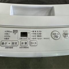 大阪送料無料★3か月保障付き★洗濯機★アクア★4.5kg★2023年★AQW-S4MBK★S987の画像