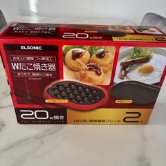 【取引中】たこ焼き器の画像