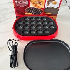 【取引中】たこ焼き器