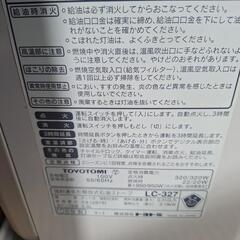 ファンヒーターの画像