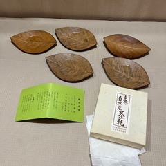 自然葉手造り　茶托　葉っぱ型