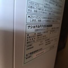受け渡し完了)こんなFFストーブでもの画像