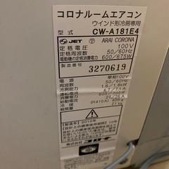 2016年製　コロナ窓エアコンの画像