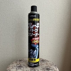おまけ用【ヘルメットご購入者様に限ります】