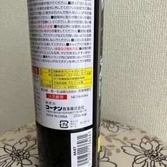 おまけ用【ヘルメットご購入者様に限ります】の画像
