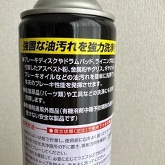 おまけ用【ヘルメットご購入者様に限ります】の画像