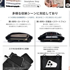 新品未使用品です❣️サコッシュ 小さくても大容量なバック 軽い スマホ 携帯 大量収納 斜めがけ 旅行 買い物 お出かけ 黒 ブラック スマホ紛失防止 財布や通帳も入る 首から掛けておくと無くさない  便利の画像