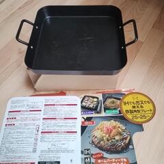 取引先決定プレート
25㌢×25㌢