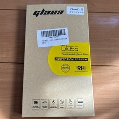 ガラスフィルム