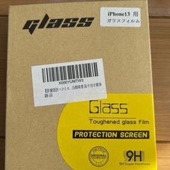 ガラスフィルムの画像