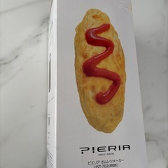 オムレツメーカー、キッチングッズ