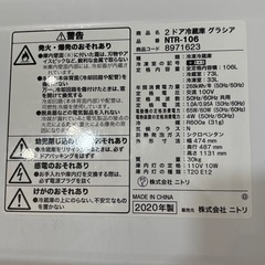 大幅割引/配送可【ニトリ】106L 冷蔵庫★2020年製 クリーニング済/6ヶ月保証付き 【管理番号11301】の画像