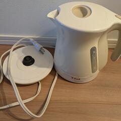 (値下げしました。)T-fal電気ポット(1.2L)