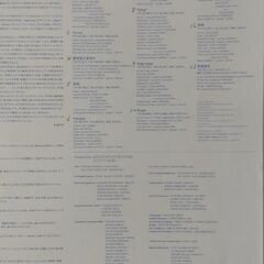 福山雅治 f 初回盤 LPレコードサイズジャケットの画像