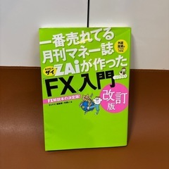 中古本