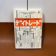 中古本の画像
